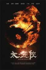 Watch Man of Tai Chi Putlocker