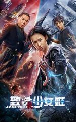 Watch Zhi ming shao nu ji Putlocker