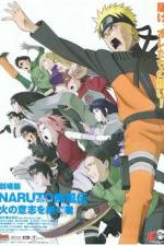 Watch Gekijô-ban Naruto: Daigekitotsu! Maboroshi no chitei iseki dattebayo! Putlocker