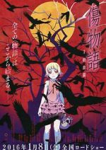 Watch Kizumonogatari Part 1: Tekketsu Putlocker