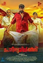 Watch Porinju Mariyam Jose Putlocker