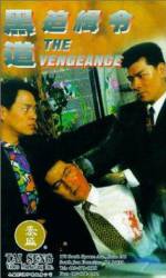 Watch Xue yi tian shi Putlocker