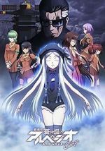 Watch Arpeggio of Blue Steel: Ars Nova - Cadenza Putlocker