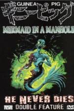 Watch Ginî piggu: Manhôru no naka no ningyo Putlocker