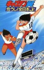 Watch Captain Tsubasa Movie 02 - Attention! The Japanese Junior Selection Putlocker
