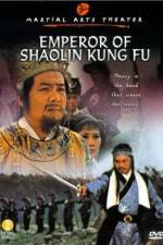Watch Chuang wang li zi cheng Putlocker