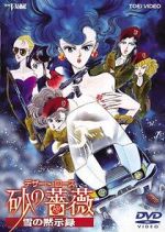 Watch Desert Rose: The Snow Apocalypse Putlocker
