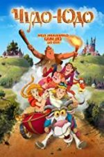 Watch Enchanted Princess Putlocker