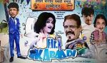 Watch Mr. Kabaadi Putlocker