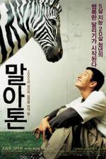 Watch Marathon Putlocker