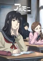 Watch Harmonie Putlocker