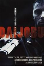 Watch Daijobu Putlocker