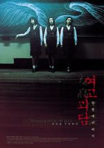 Watch Memento Mori Putlocker