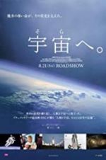 Watch Rocketmen Putlocker