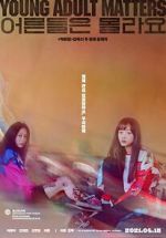 Watch Young Adult Matters Putlocker