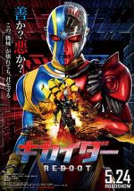 Watch Kikaider: The Ultimate Human Robot Putlocker