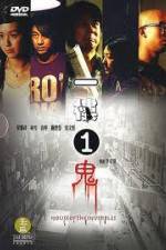 Watch House of the Invisibles Putlocker