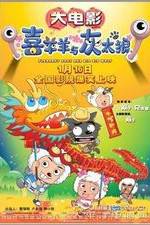 Watch Xi yang yang yu hui tai lang zhi yang nian xi yang yang Putlocker