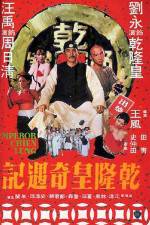 Watch Qian Long huang qi yu ji Putlocker