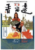 Watch Clans of Intrigue Putlocker