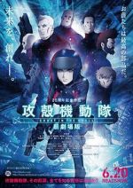 Watch Ghost in the Shell: The New Movie Putlocker