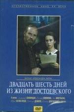 Watch Twenty Six Days from the Life of Dostoyevsky Putlocker