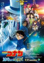 Watch Detective Conan: The Million-Dollar Pentagram Putlocker