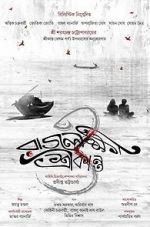 Watch Rajlokhi O Srikanto Putlocker