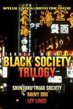 Watch Nihon kuroshakai Putlocker