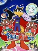 Watch Eiga Kaiketsu Zorori: Uchuu no yuushatachi Putlocker