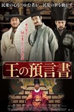 Watch Heung-boo: The Revolutionist Putlocker