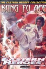 Watch Du ming zou tian ya Putlocker