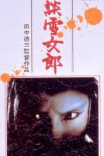 Watch The Snow Woman Putlocker