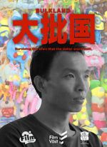 Watch Bulkland Putlocker