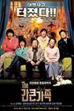 Watch A Bold Family Putlocker