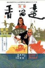 Watch Chu Liu Xiang Putlocker