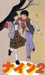 Watch Nine 2: Koibito Sengen Putlocker