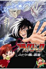 Watch Black Jack Futari no kuroi isha Putlocker