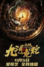 Watch Vulcan - Legend of Jiuhe Putlocker