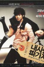 Watch 100 Days with Mr. Arrogant Putlocker