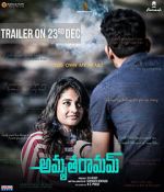 Watch Amrutha Ramam Putlocker