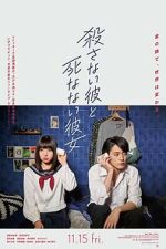 Watch He Won\'t Kill, She Won\'t Die Putlocker