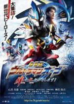 Watch Ultraman Orb the Movie: Lend Me the Power of Bonds! Putlocker