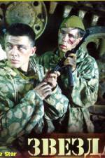 Watch Zvezda Putlocker