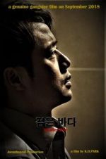 Watch Unalterable Putlocker