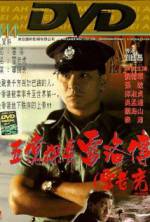 Watch Lee Rock Putlocker