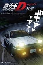 Watch Initial D Legend 1 Awakening Putlocker