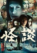 Watch Kwaidan Putlocker