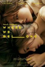 Watch Where We Belong Putlocker