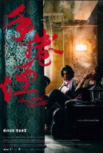 Watch Hand Rolled Cigarette Putlocker